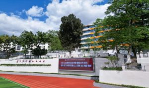 2004年成都市龙泉驿区东竞高级中学学校简介_学校好不好