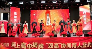 2024年成都市龙泉驿区师上高级中学校学校办学特色介绍_办学特色是否鲜明