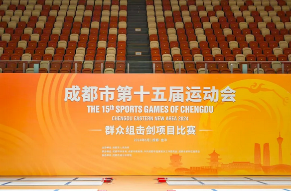 成都市新津区成外学校
