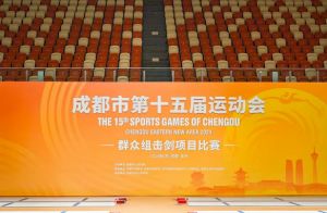 2024年成都市新津区成外学校学校办学愿景介绍_学校办学愿景好不好