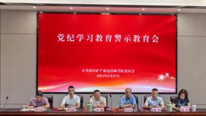 2024年四川矿产机电技师学院学校硬件设施介绍_学校硬件设施是否先进