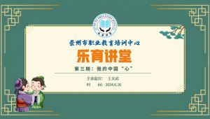 2024年崇州市职教中心学校的宿舍是几人间_宿舍环境怎么样