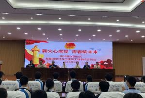 2024年攀枝花市建筑工程学校学校办学条件介绍_学校办学条件好不好