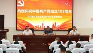 2024年通江职中学校硬件设施介绍_学校的硬件设施是否先进