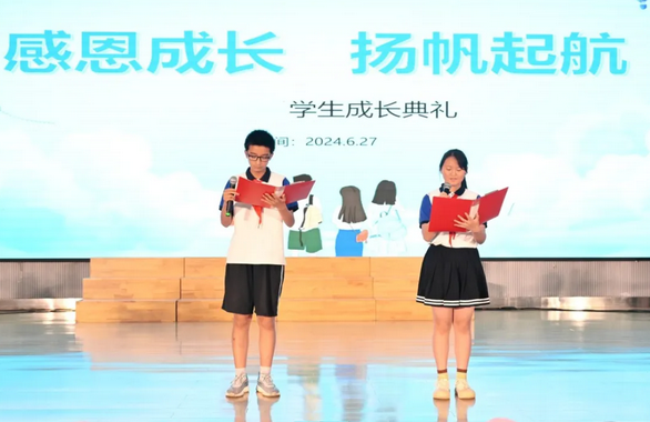 眉山天府新区第一中学