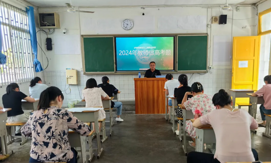泸州市纳溪区江南职业中学