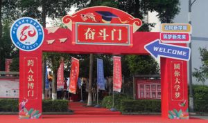 2024年四川省弘博中等专业学校学校教学模式介绍_学校教学模式好不好