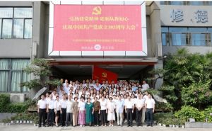 2024年四川省成都市财贸职业高级中学校学校办学形式介绍_学校办学形式好不好