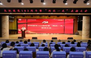 2024年四川省南充师范学校学校硬件设施介绍_学校硬件设施是否先进