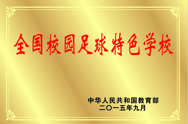 四川省彭州市第一中学
