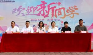 2024年四川五月花技师学院学校历史沿革介绍_学校历史发展好不好