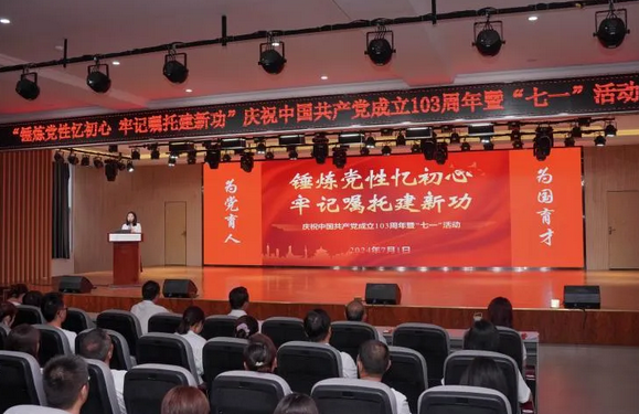 成都市现代职业技术学校