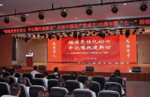2024年成都市现代职业技术学校学校现代信息部介绍_学校现代信息部实力强不强