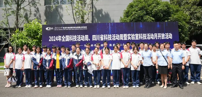 成都市郫都区川科外国语学校