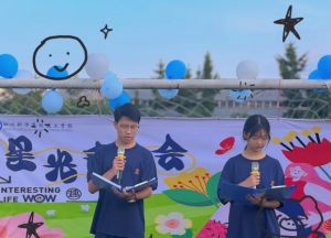 2024年四川科华高级技工学校学校宿舍管理介绍_学校宿舍管理是否严格