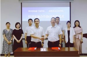 2024年四川省民政干部学校学校学风建设简介_学校的学风好不好