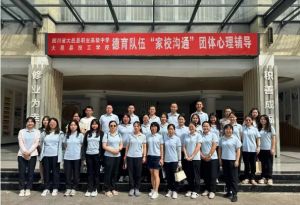 2024年大邑职高学校办学条件介绍_学校办学条件好不好