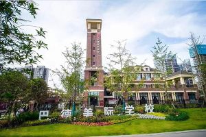 新都区芭德美际学校