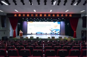 2024年成都市温江区燎原职业技术学校学校竞赛成绩介绍_学校竞赛成绩好不好