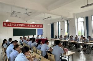 2024年眉山卫生职业学校学校校园文化介绍_学校校园文化好不好