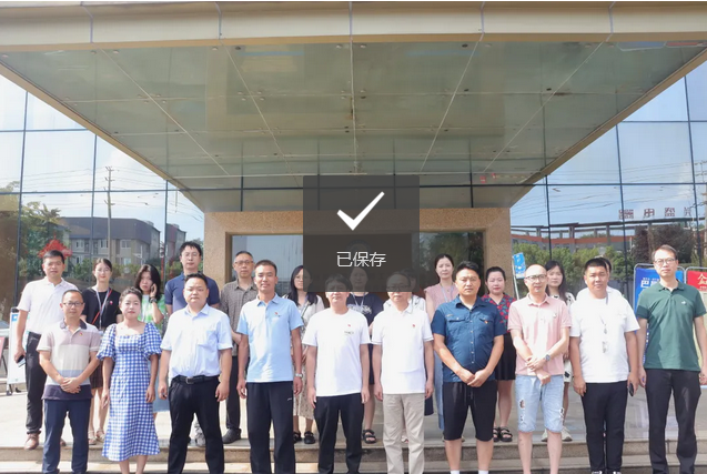 四川科华高级技工学校