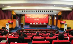 2024年四川城市职业学院学校师资力量介绍_学校师资力量非常雄厚