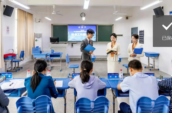 四川商务职业学院