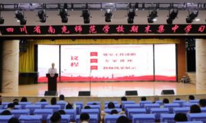 2024年四川省南充师范学校学校地址在哪_学校周围交通是否便利