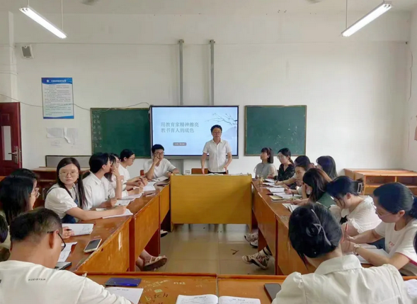 四川托普计算机职业学校