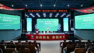 2024年成都师上高中学校概况介绍_学校好不好