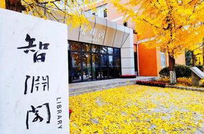 2024年成都冠城实验学校师资力量介绍_学校的师资力量是否雄厚