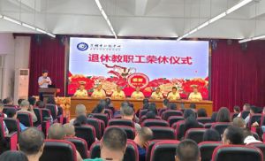 2024年崇州市职教中心学校的专业介绍_学校的专业实力好不好