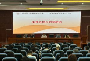 2024年成都市工程职业技术学校师资力量情况介绍_师资力量实力好不好