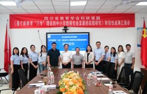 2024年成都新世纪外国语学校学校地址在哪_学校周围交通是否便利