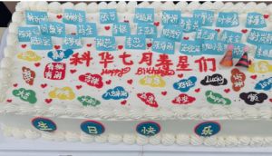 2024年四川科华高级技工学校学校就业合作单位_学校就业合作单位好不好