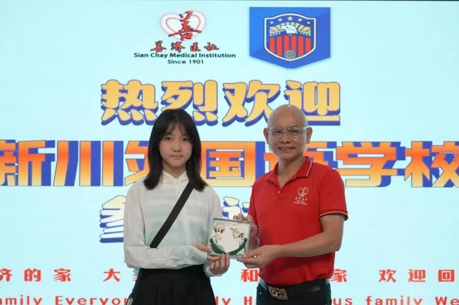 新川外国语