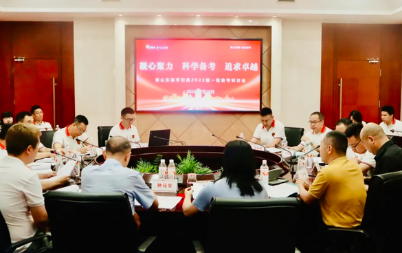 眉山东辰学校
