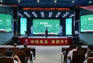 2024年成都师上高中学校宿舍环境介绍_学校的宿舍是几人间
