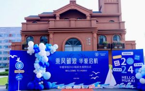 2024年成都华爱学校学校简介介绍_学校好不好