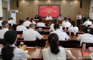 2024年四川省盐业学校学校开设专业介绍_学校开设专业好不好