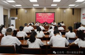 2024年四川省盐业学校学校师资力量介绍_学校师资力量是否雄厚