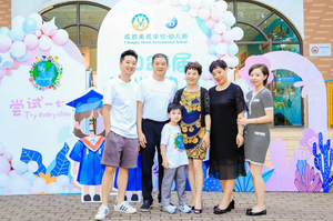 成都美视学校