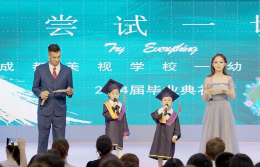 成都美视学校