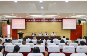 2024年四川托普计算机职业学校学校荣誉情况介绍_学校获奖荣誉多不多