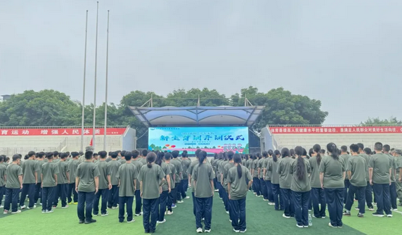 四川省青神中等职业学校