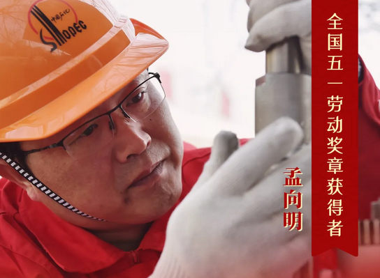 成都指南针职业技术学校