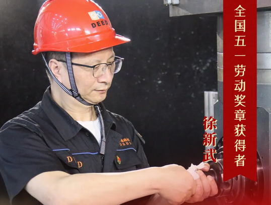 成都指南针职业技术学校