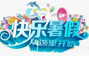 2024年成都市金牛区协同外语学校学校宿舍环境介绍_宿舍是几人间