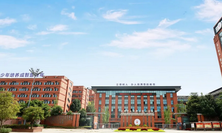 四川省商务学校