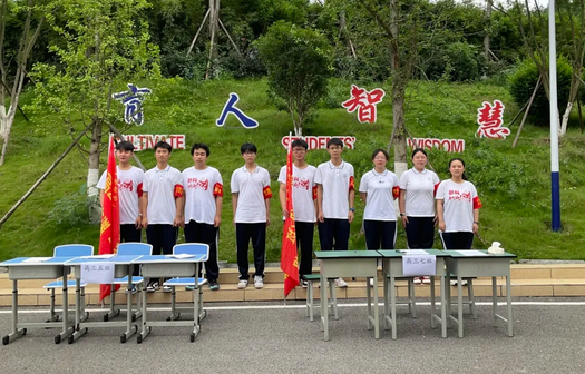 仁寿新科高中